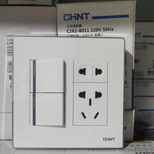 正泰120型NEW9E白色开关插座面板