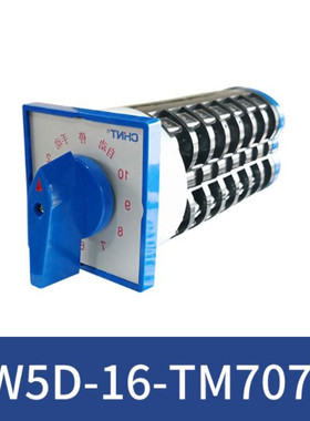 正泰电压电流万能转换开关LW5D-16 TM706/6 TM707/7 TM708/8  705