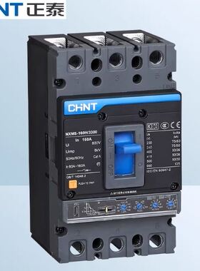 正泰电子式塑壳断路器NXMS 250A 160A 400A 630A 800A3P 4P 1000A