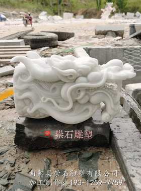 汉白玉石雕龙喷泉喷水雕塑立体雕刻中式风水二龙戏珠摆件装饰品