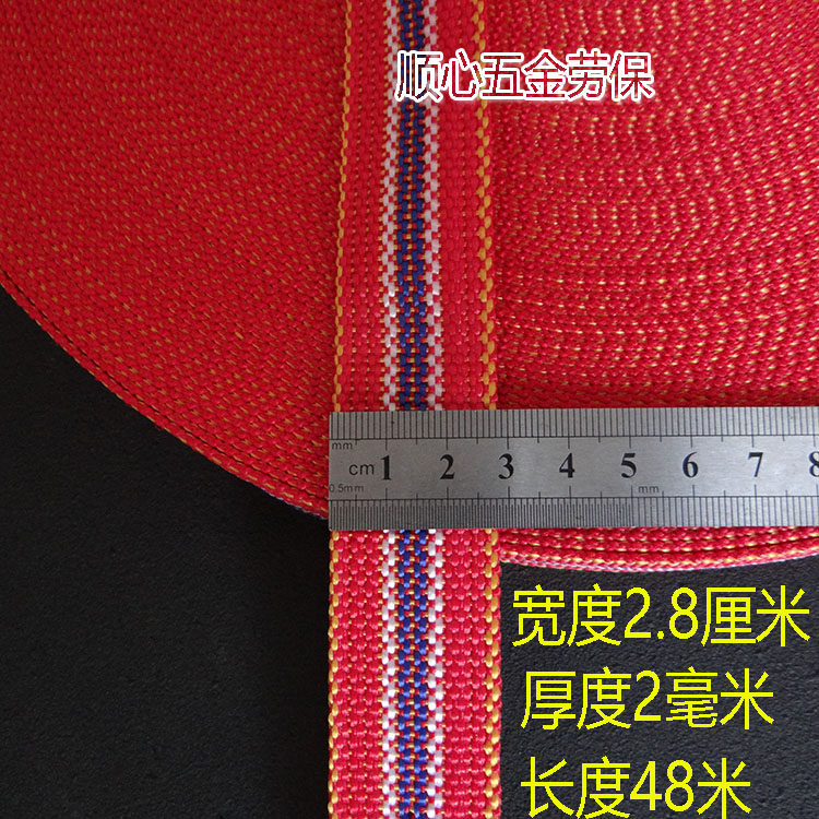 彩色货物绑带货车捆绑绳捆货绳绑车绳子背包带手工编织带打包绳