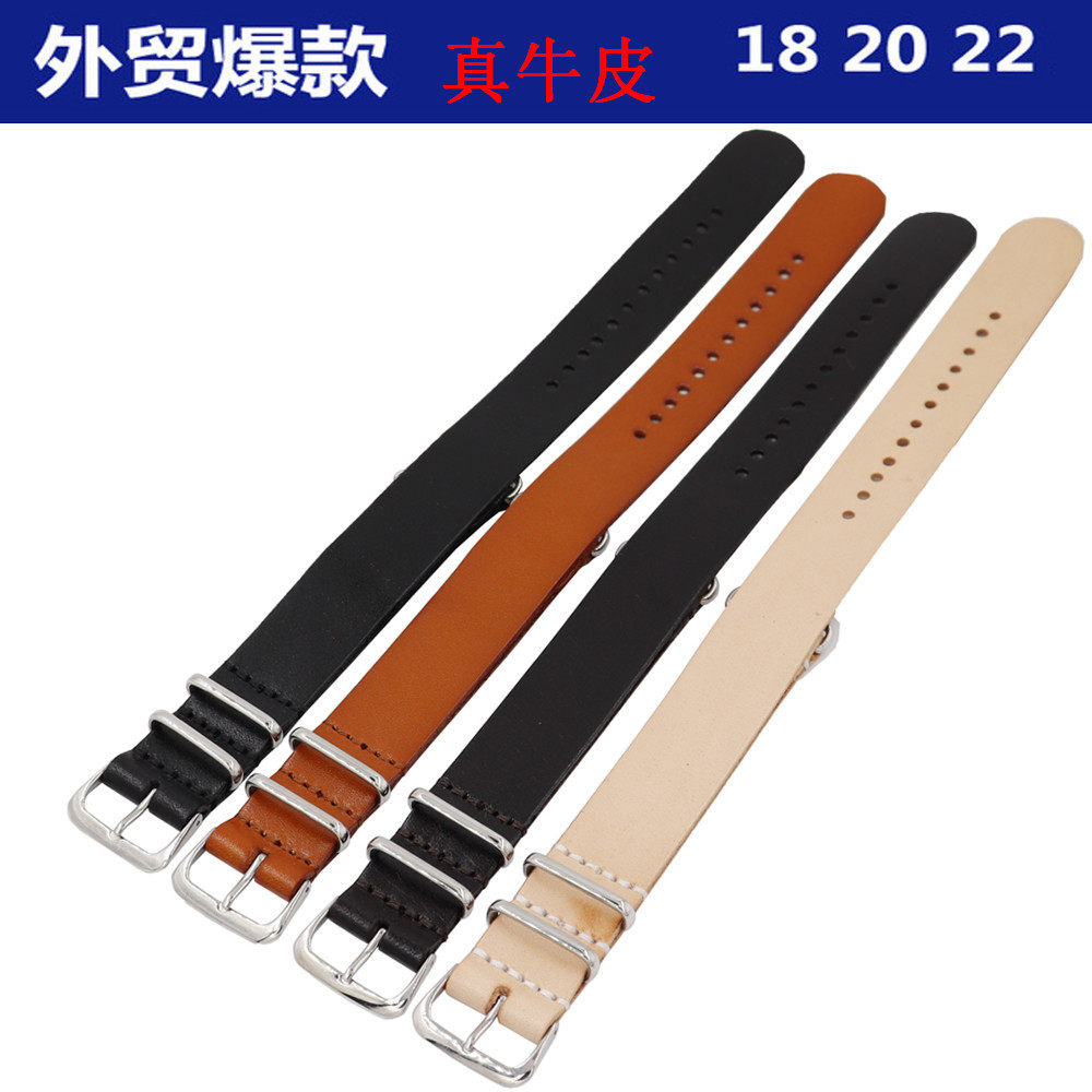 厂家直供nato皮表带 头层牛皮ZULU祖鲁黑棕一条过表带18 20 22mm