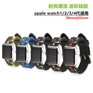 时尚 迷彩硅胶表带 适用苹果手表iwatch7手表带41mm45mm替换s8腕带