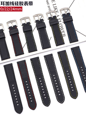 现货加线硅胶表带22mm 适用于华为watch2pro 华为GT2防水表带