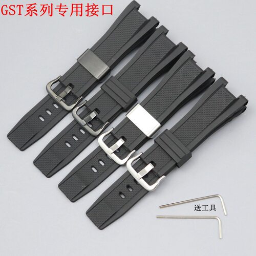 适配咔西欧G-SHOCK GST-210/W300/S100/S110/B100橡胶手表带配件
