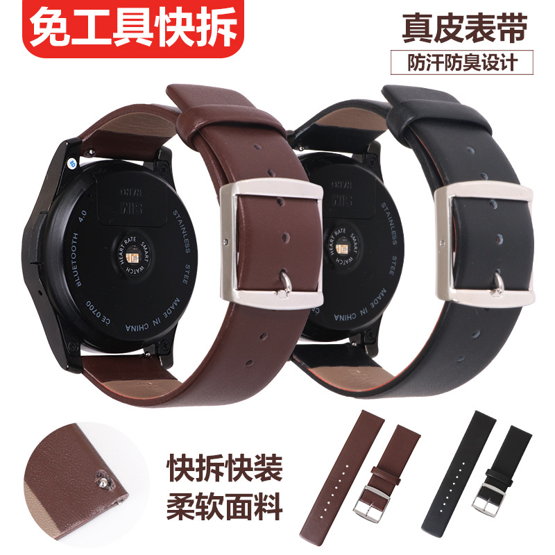 三星gear S3 Ticwatch华米华为Watch B5B3真皮手表表带超薄小牛皮