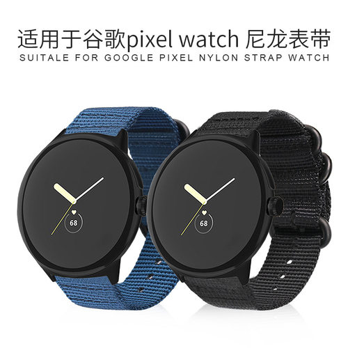 适用谷歌Pixel Watch尼龙编织手表带谷歌pixel watch尼龙旦扣表带