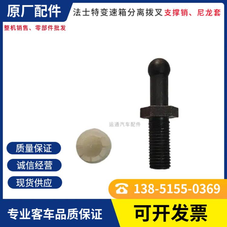 原厂法士特变速箱配件专业现货包