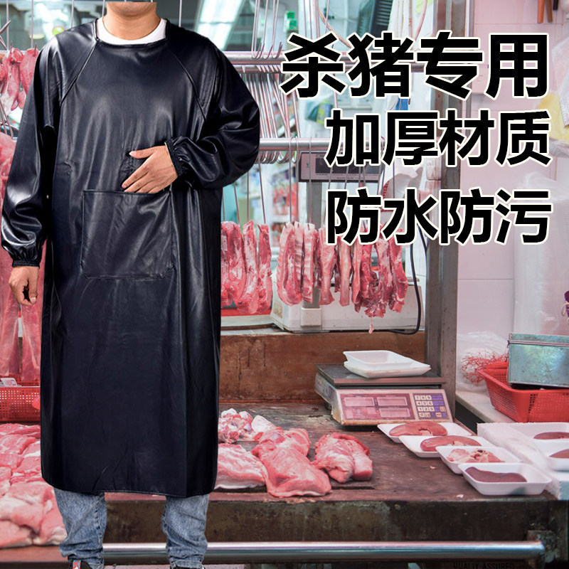 防水围裙杀猪卖肉专用皮围裙防油软皮菜市场防水工作服男围腰围兜