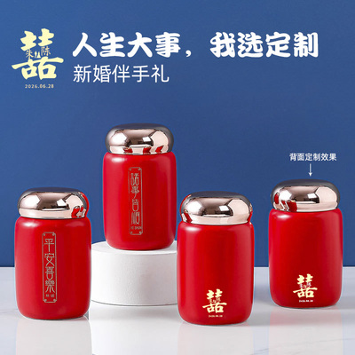 ins玻璃杯子伴手礼姐妹团结婚礼物伴娘单品回礼礼品实用小物件