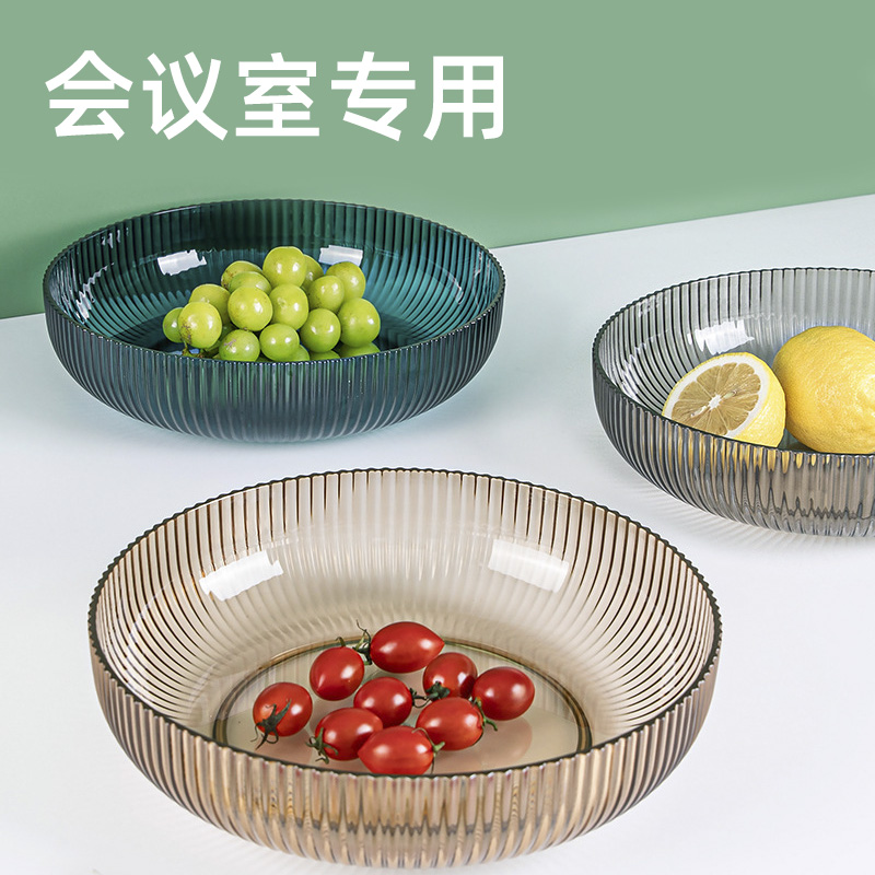 会议室商务接待果盘用