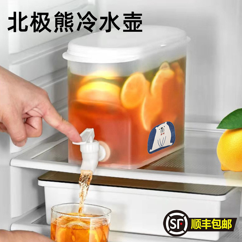 北极熊3.5L冷水壶冰箱夏日冷水壶家用冰水饮料水果茶壶花茶桶带