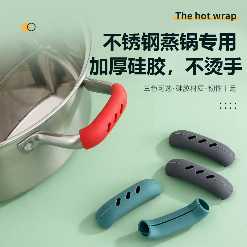 蒸锅防烫棉手套把手耳套手柄
