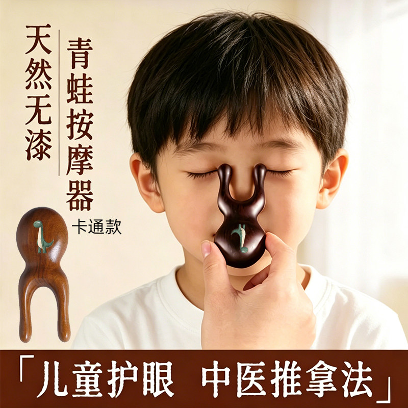 儿童专用眼部按摩棒耳朵刮鼻梁按摩器板拨筋棒面脸部提拉经络梳子图片