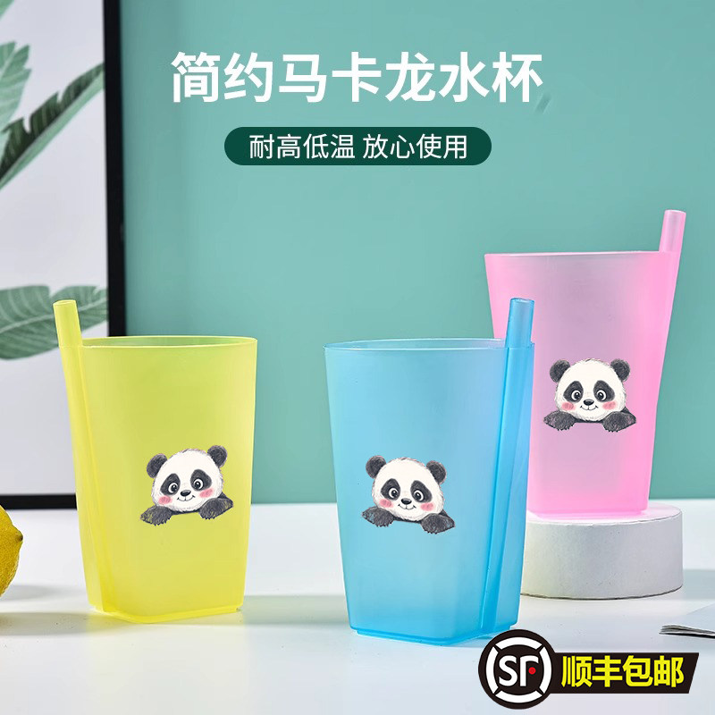 宝宝儿童喝水杯吸管杯塑料婴儿喝奶杯子直饮成人防呛饮耐高温家用,餐饮具,吸管杯,淘宝优惠券,粉丝福利购,淘宝优惠卷