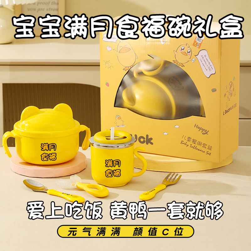 宝宝满月食福碗礼品碗餐具礼盒小孩面碗陶瓷定制红色碗筷勺五件套
