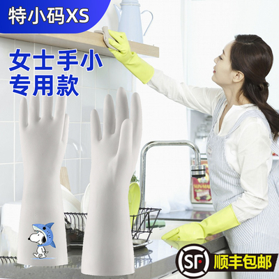 女士特小号手套小码洗碗手套xs码家务小手加绒防水厨房刷碗洗衣服