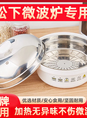 微波炉加热专用陶瓷蒸汽蒸宝