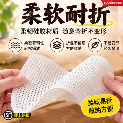 柔软耐折硅胶蒸笼垫蒸包子馒头垫家用蒸锅不粘屉布耐高温易收纳垫