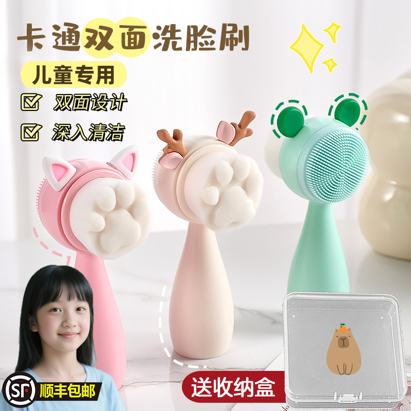 儿童专用双面洗脸刷软毛洁面仪男女童手动按摩脸部毛孔深层清洁