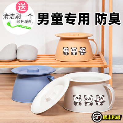 男童起夜痰盂加厚带盖坐便器婴儿夜壶防臭儿童宝宝便盆小尿盆尿桶