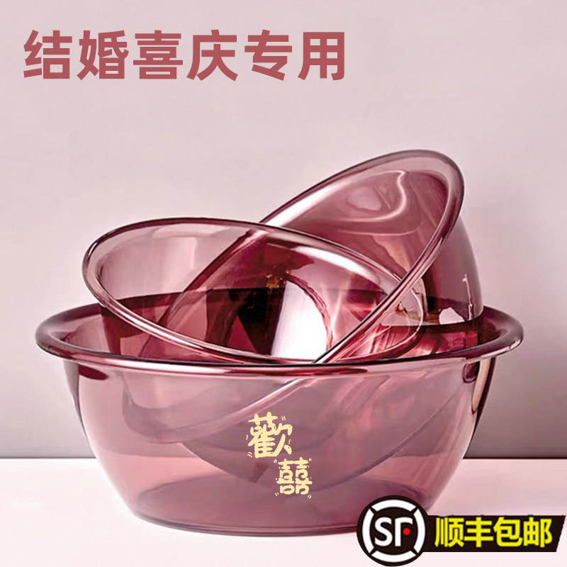 脸盆结婚陪嫁一对女方嫁妆婚礼塑料红盆喜盆娘家婚庆喜事用品大全