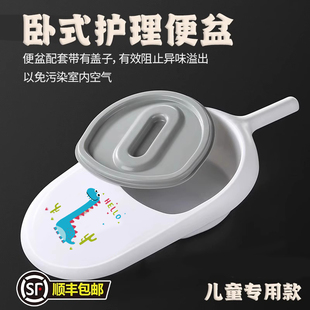 护理便盆尿盆儿童病人卧式 接便器男儿女童宝宝小孩躺床上坐便盆器