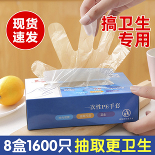 做卫生用的一次性手套搞卫生专用打扫收拾清洁家用厨房卫生间手套