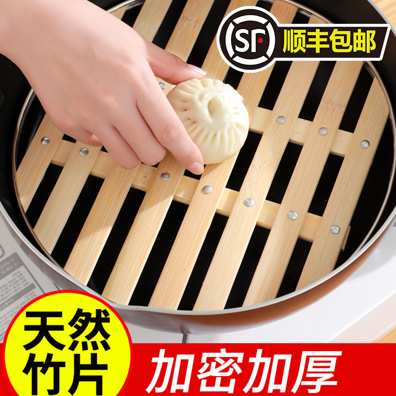 蒸架竹篦子蒸笼家用蒸屉