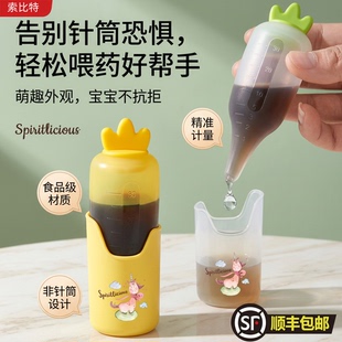 喂药神器喂药器婴儿防呛喝水宝宝婴儿滴管喂水器吃药儿童喝药