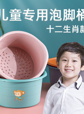 儿童专用泡脚桶泡脚盆