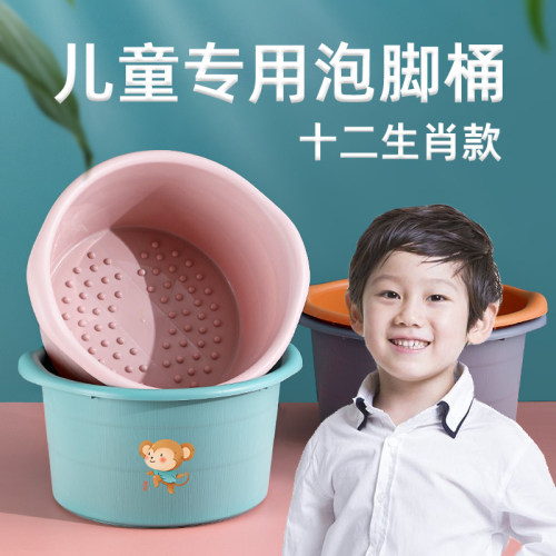儿童专用泡脚桶泡脚盆