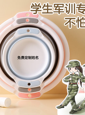女生外出非必备神器军训旅行用品