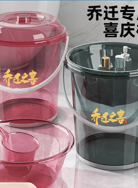 新房装米桶家用红色防潮防虫密封桶带盖乔迁新居搬家储面桶多用桶