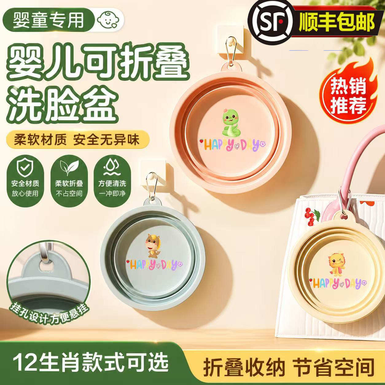 婴儿可折叠洗脸盆洗屁股新生家用洗脚儿童迷你小盆子水便携式外出