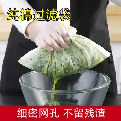 馅袋家用饺子馅挤水器蔬菜