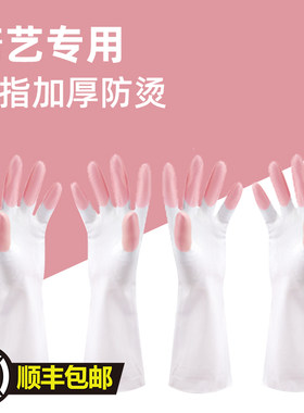 糖艺手套防烫防粘耐高温糖王拉糖