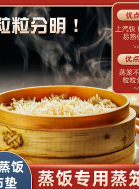 蒸米饭竹家用木桶甑子