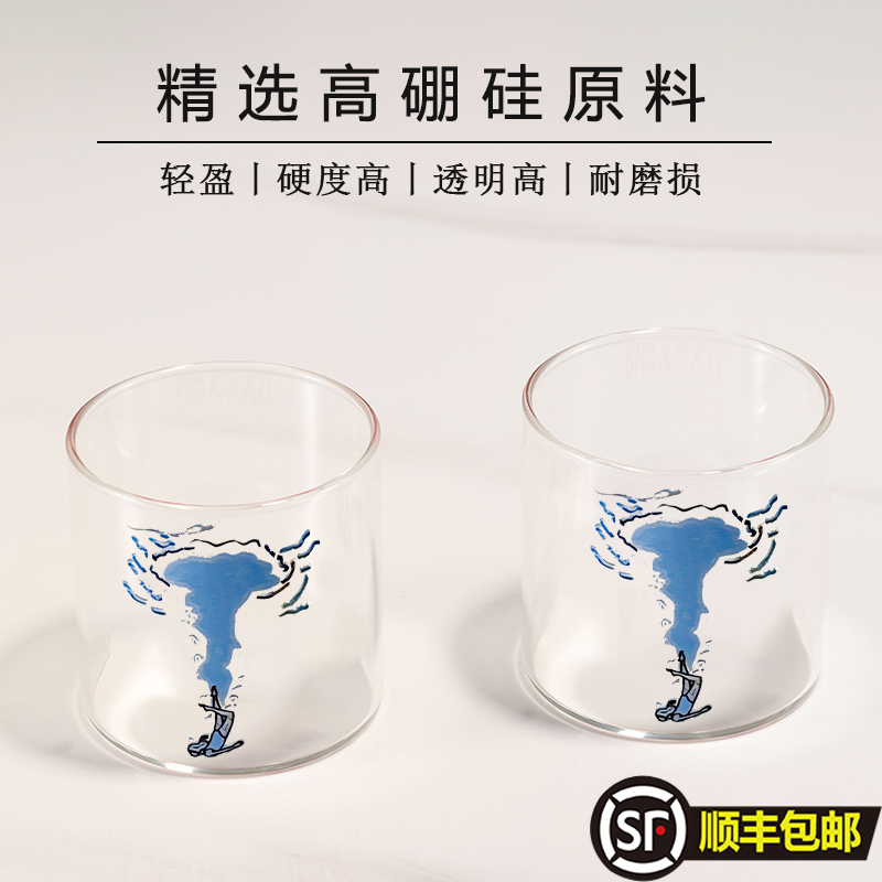 深夜跳入酒海酒精玻璃杯鸡尾酒杯香槟杯个性网红创意威士忌啤酒杯