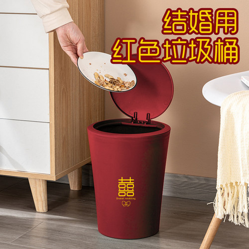 结婚用的垃圾桶红色家用婚礼