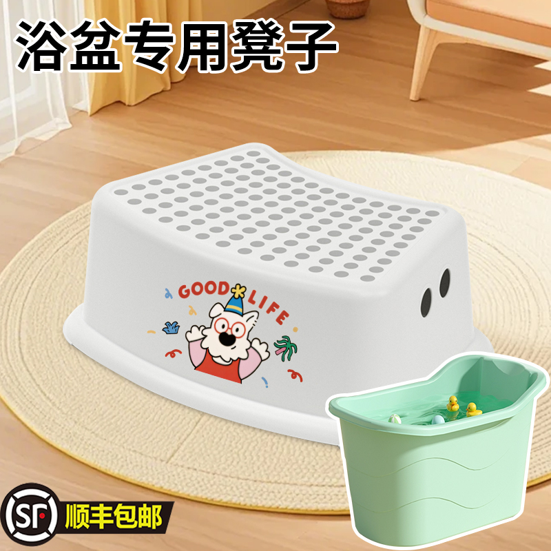 儿童洗澡浴凳迷你家用塑料浴盆浴桶吸盘泡澡凳宝宝小号简易坐凳