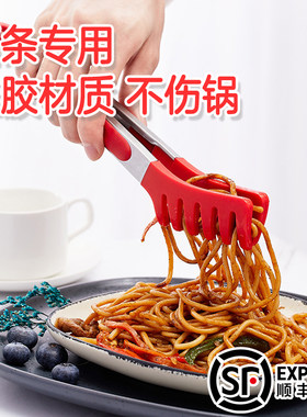 捞面条的夹子炒意面意大利面