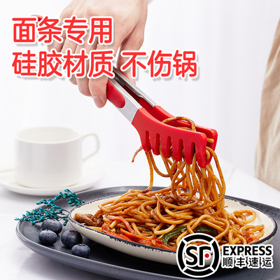 捞面条的夹子炒意面意大利面翻面煮泡面硅胶食物夹面食捞面神器