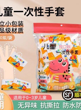 小幼儿婴儿小宝宝儿童