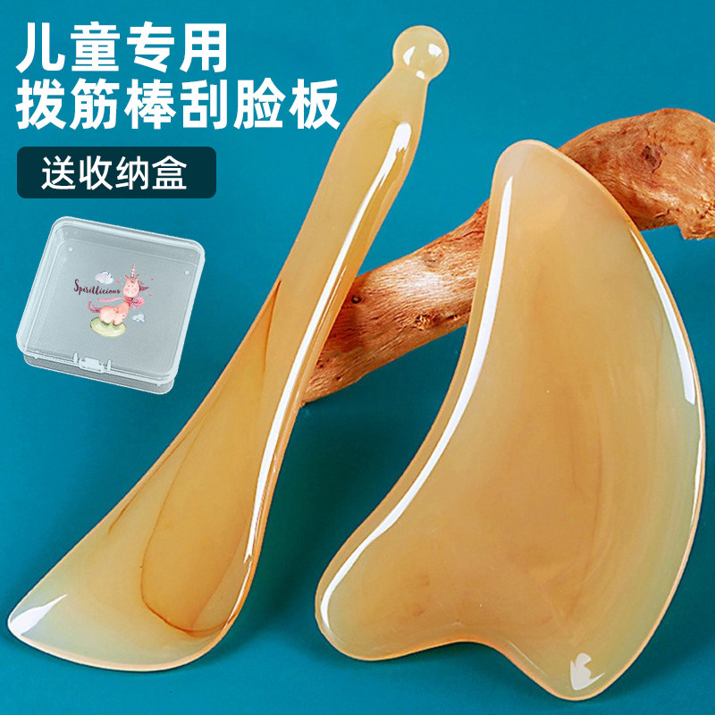 儿童专用拨筋棒刮脸板脸部面部刮痧美容工具眼部点穴棒头疗按摩器图片