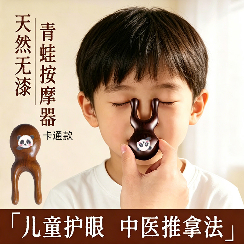 儿童专用眼部按摩棒耳朵刮鼻梁按摩器板拨筋棒面脸部提拉经络梳子图片
