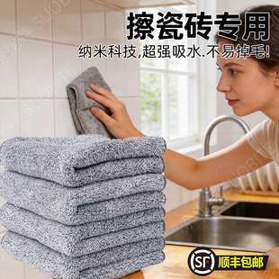 擦瓷砖专用擦桌子毛巾吸水不易掉毛墙面地面抹布厨房抹布去油污