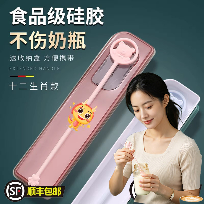 奶粉搅拌棒婴儿奶瓶感温搅拌勺冲奶硅胶搅拌棒不结块搅奶粉棒
