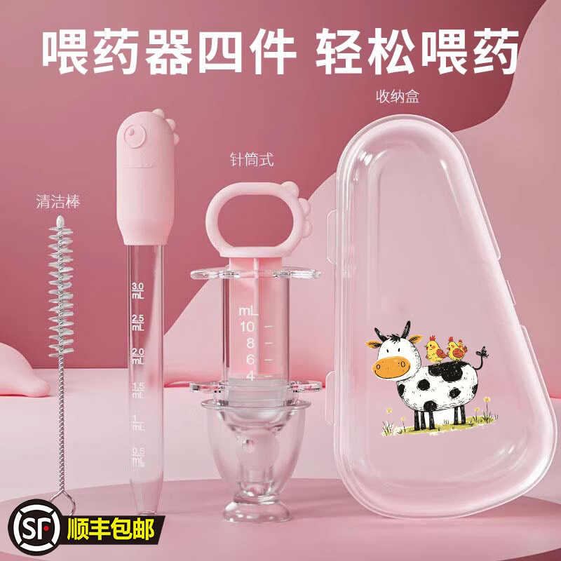 宝宝喂液婴儿防呛喂药器喝水幼儿童滴管式新生儿喂奶吃药神器滴管