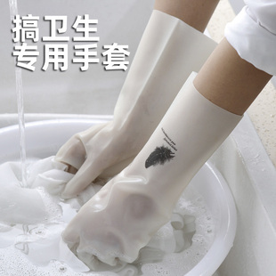 搞卫生专用打扫收拾清洁家用厨房卫生间手套做卫生用的一次性手套